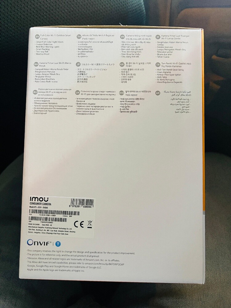 IMOU wi-fi Outdoor camera - 5
