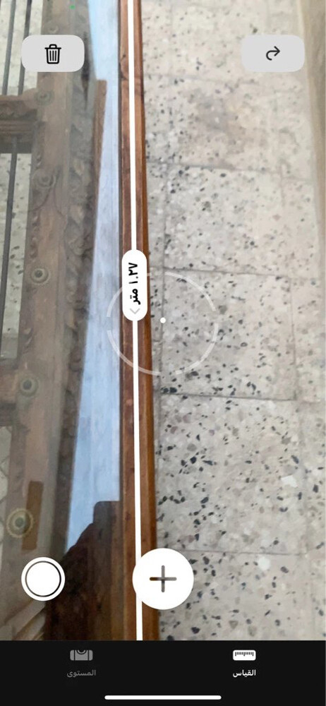 طاوله ديكور  - 5