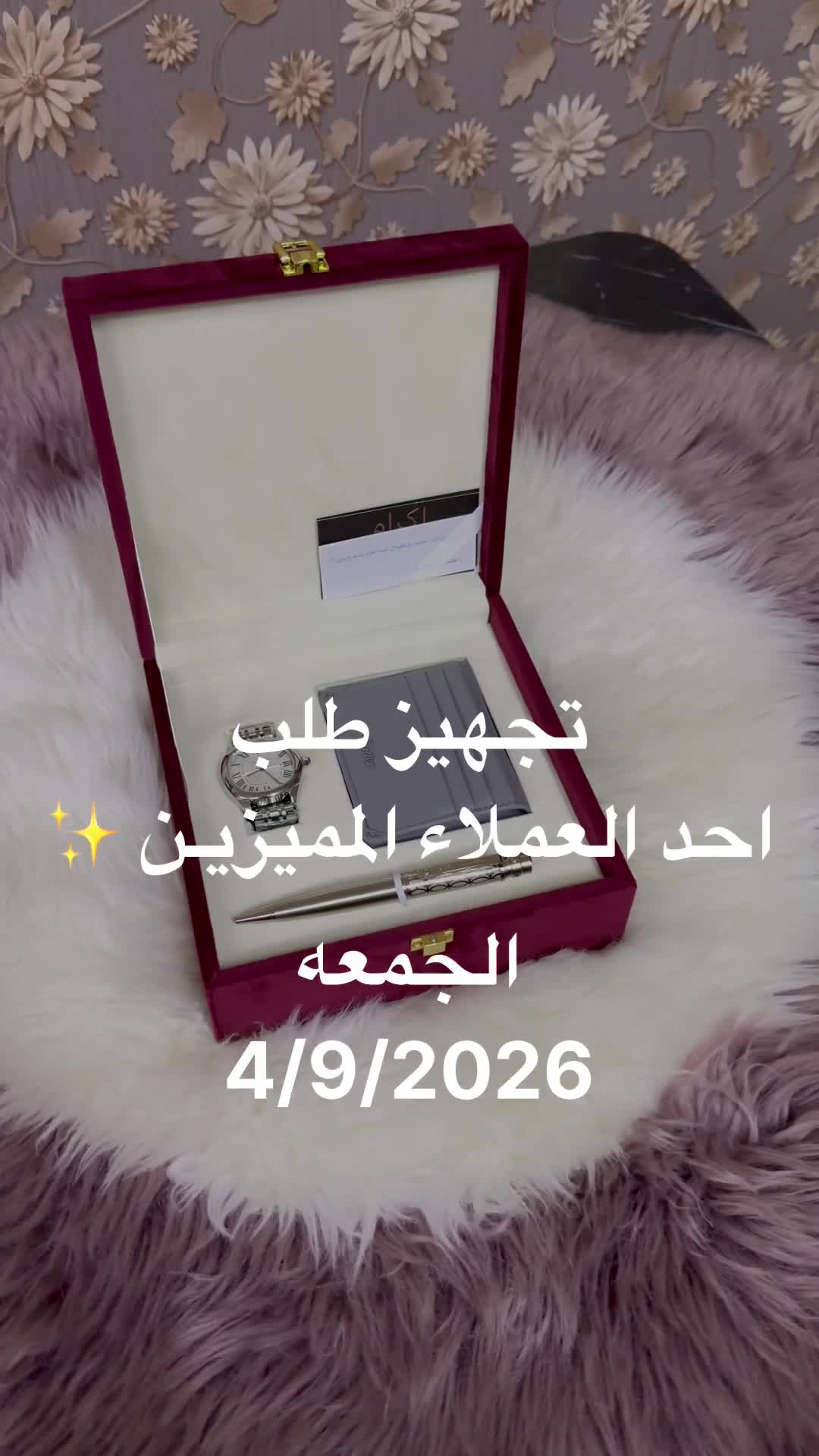 أطقم ماركة للبيع - 13