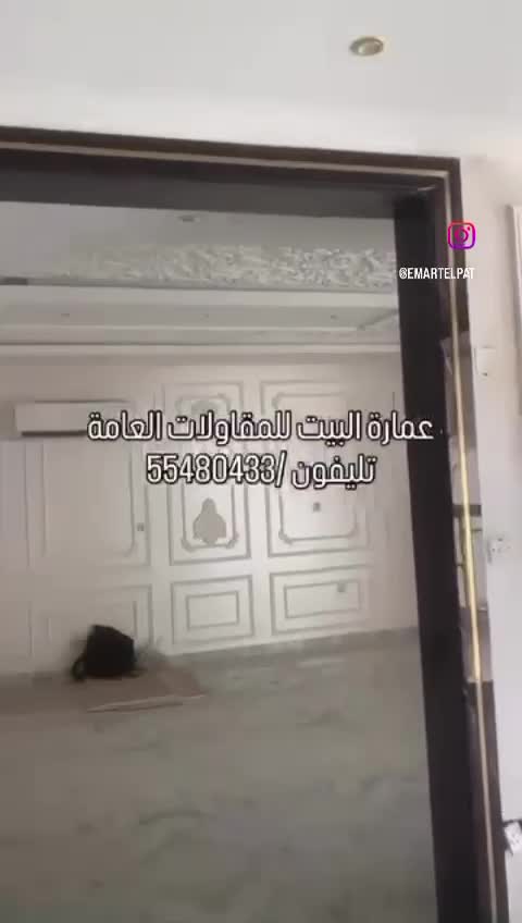 م/عيد العجمي 55480433 - 10