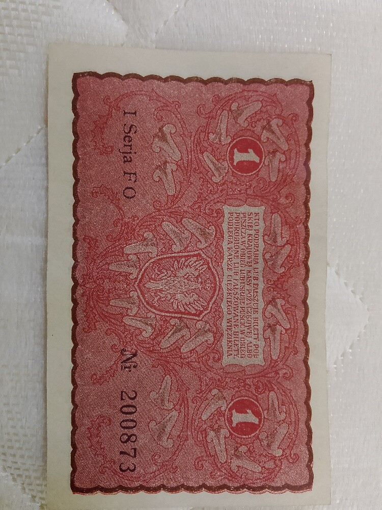 1 Marka Polska 1919 I Serja FO No 2 - 2