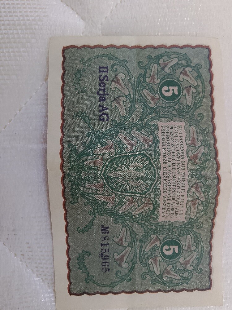 5 Marek Polskich 1919 II Serja AG N - 1