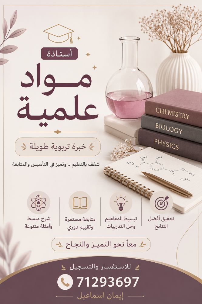 ايمان - 1