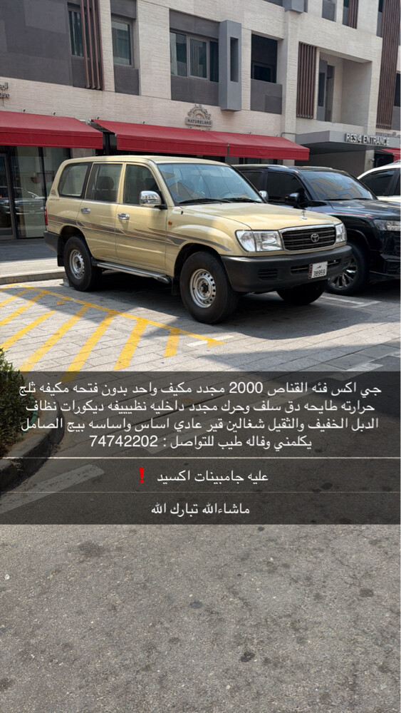 جي اكس فئه القناص مجدد  - 1