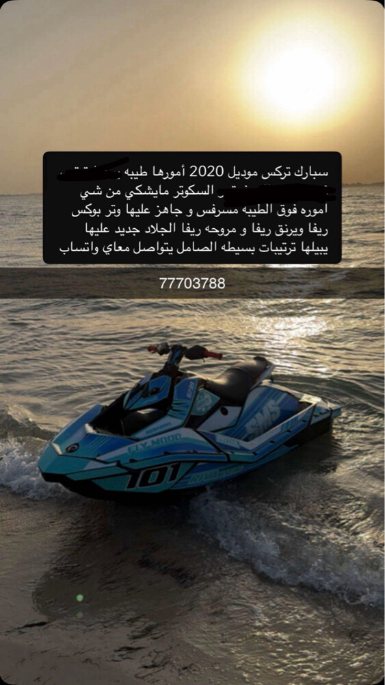 للبيع ولا للبدل - 1