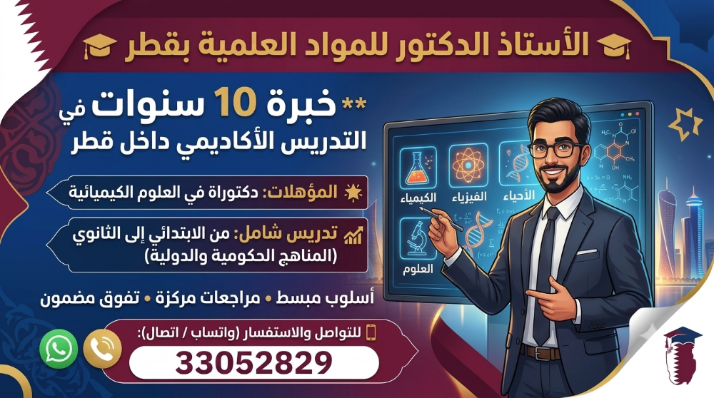 Dr.Faisal - 1