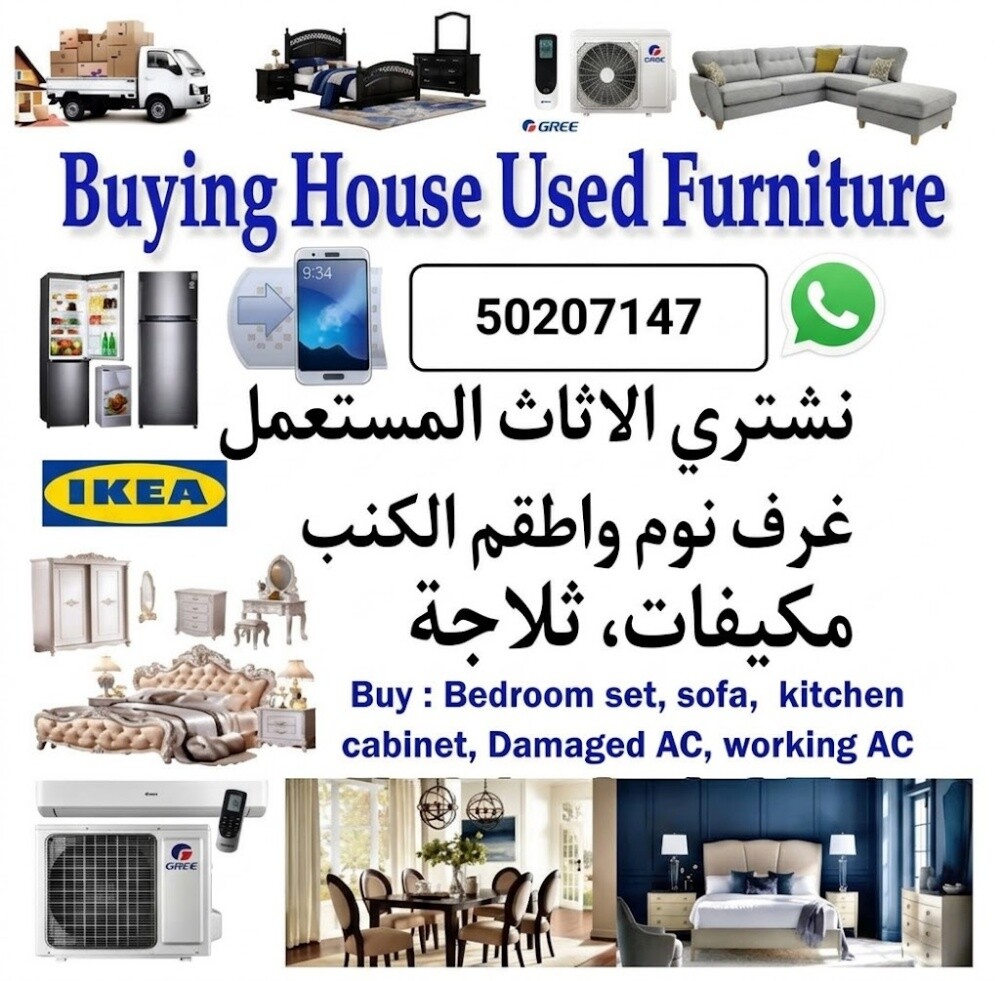 شراء اثاث بيت غرفة نوم وغرف اطفال - 1