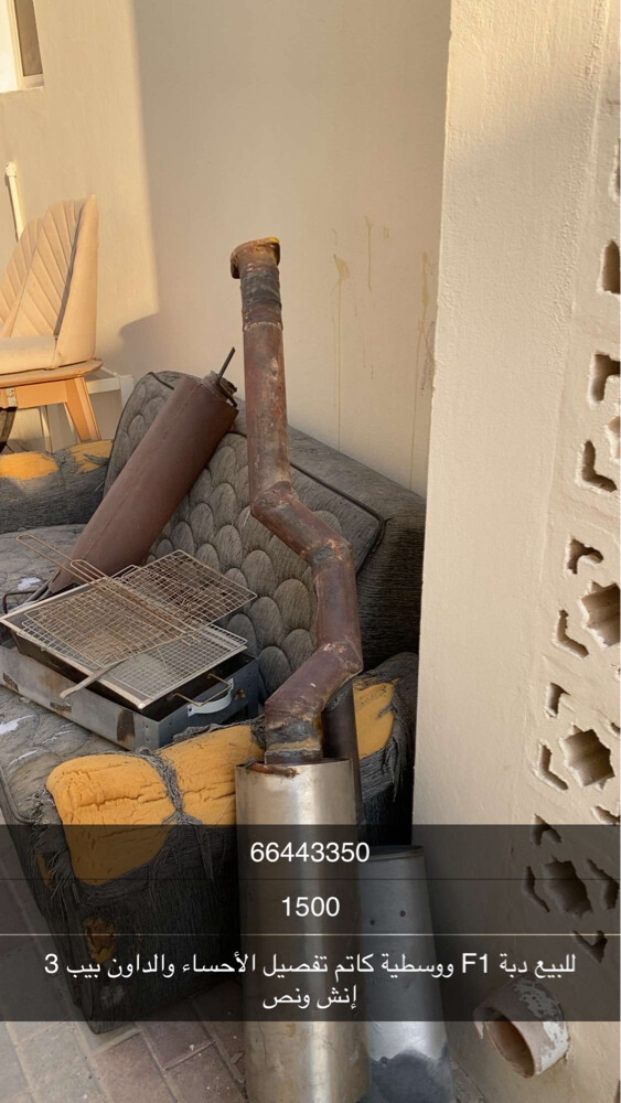 دبه - 1