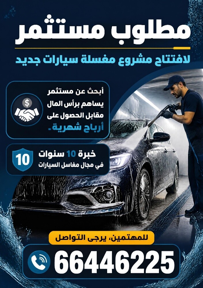 للبيع - 1