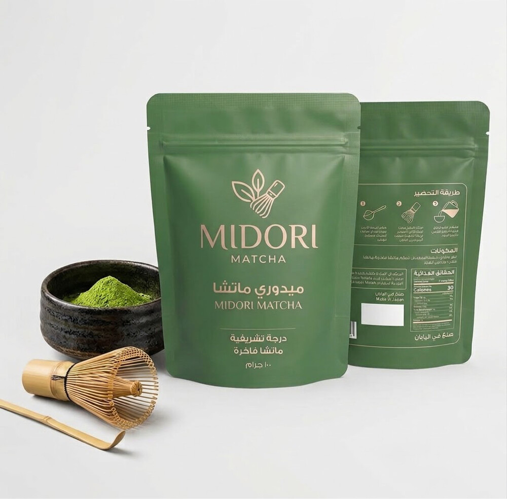 Japanese Premium Matcha - 1