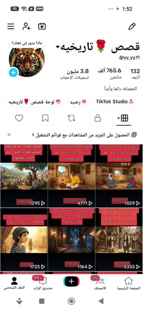 احمد الحامد1 - 1