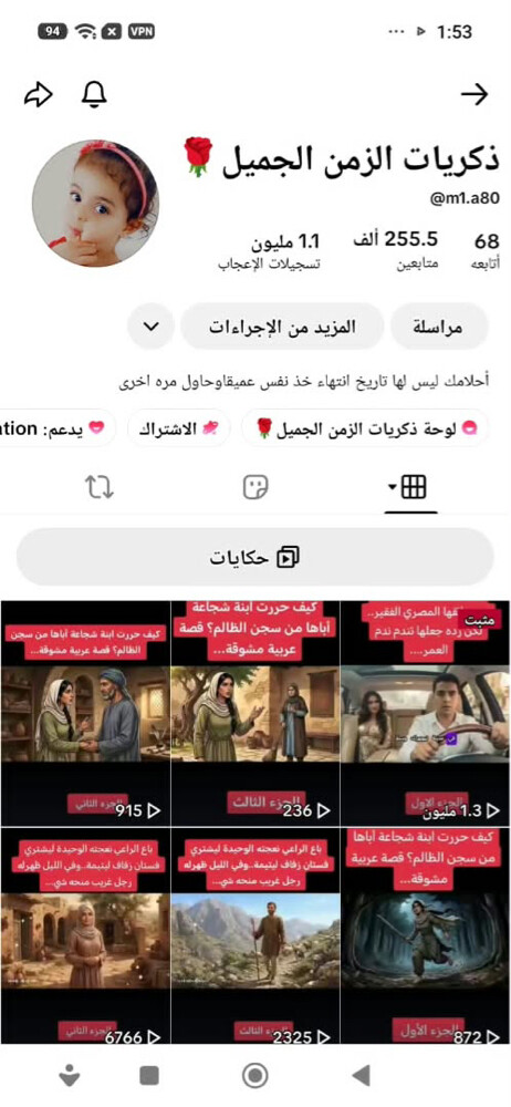 احمد الحامد2 - 1