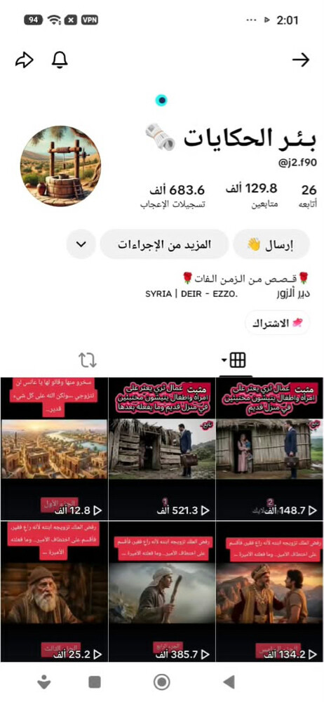 احمد الحامد3 - 1