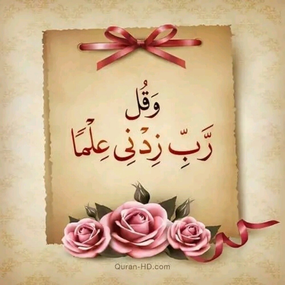 معلمة تربوية - 1