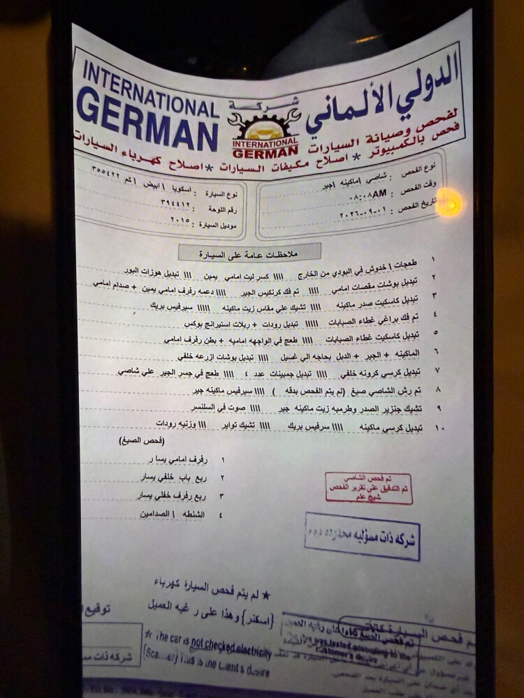 للبيع سكويا موديل ٢٠١٥  - 11