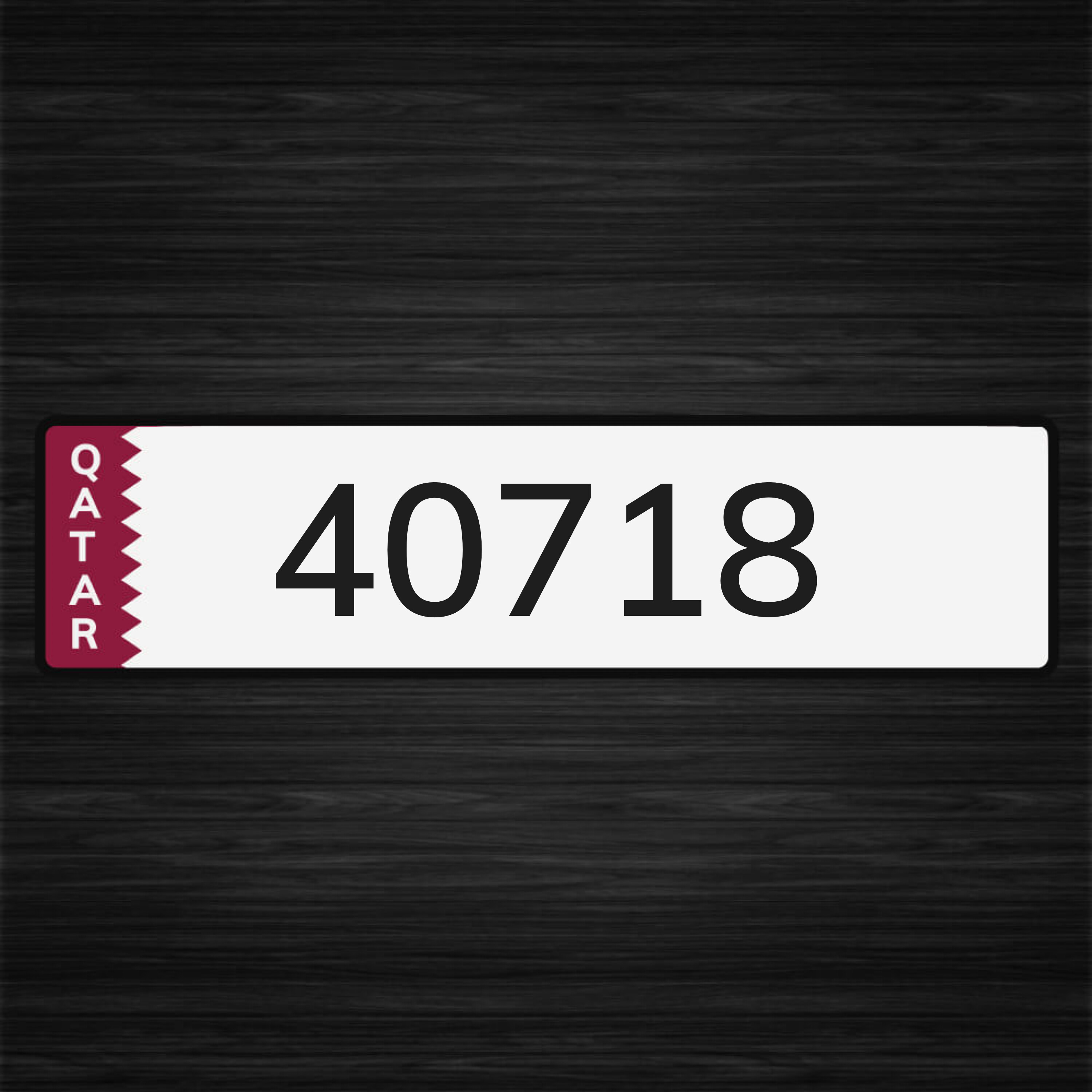 غير مميز  - 1