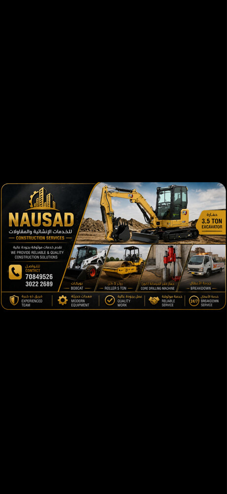 All small equipment available rent  - 1