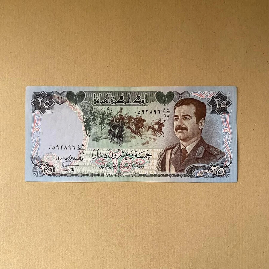 عملة عراقية ب زمن صدام حسين  - 1