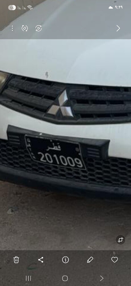 رقم سداسي نقل خاص - 1