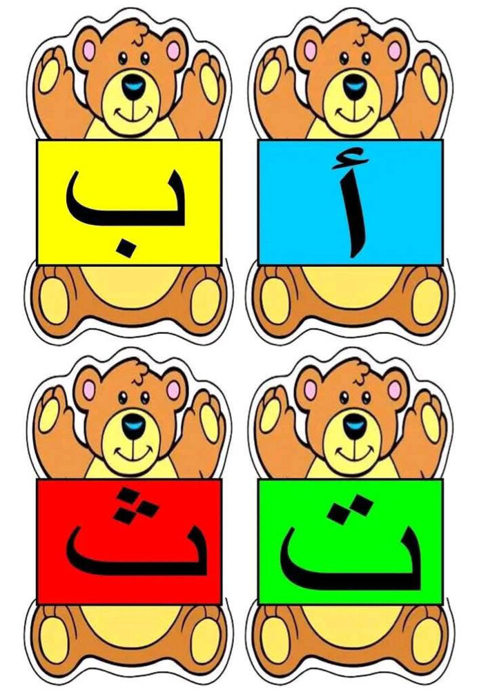 معلمه لغه عربيه - 1
