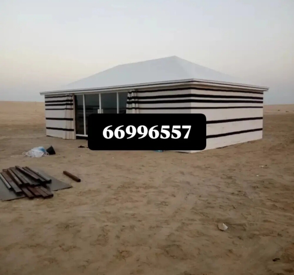 الربيع لتصنيع بيوت الشعر وخيام ال - 1