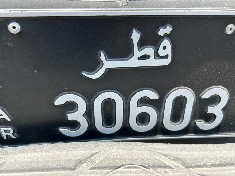 praivet number  - 1