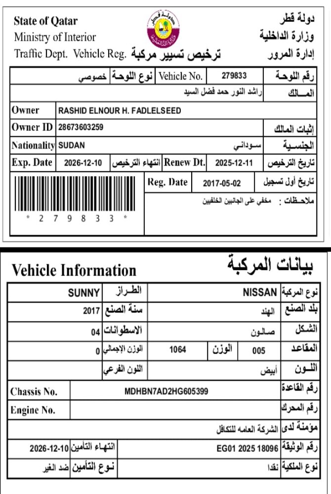 Nissan - 4