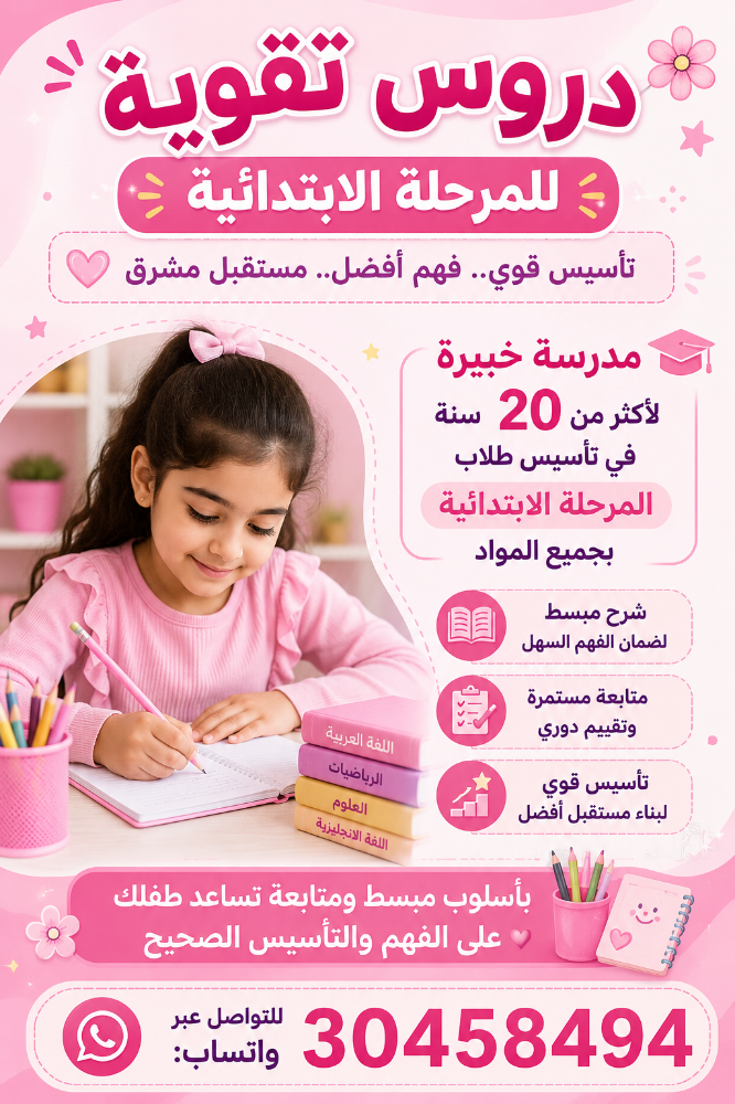 دورات كمبيوتر وسكرتارية ولغات - 3