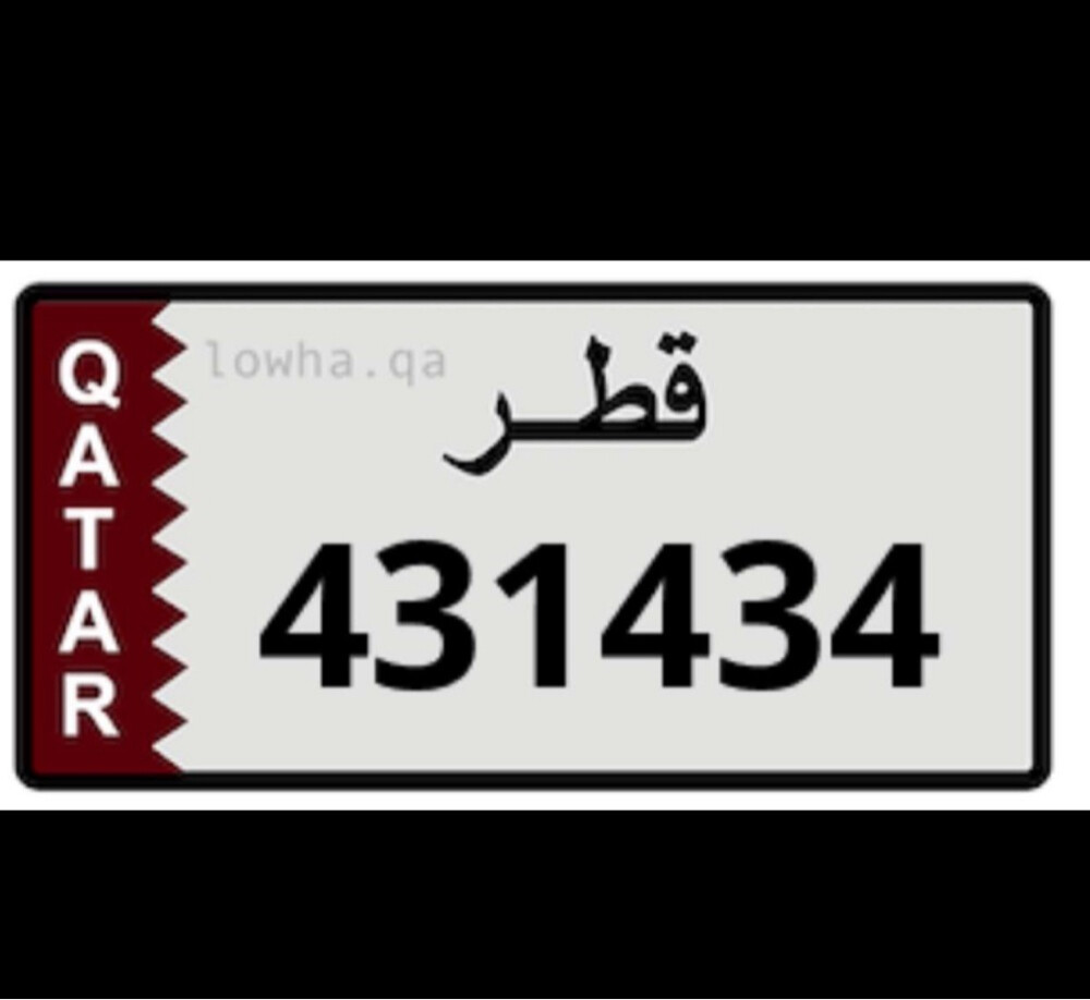 للبيع رقم سداسي  شبه ثنائي - 1