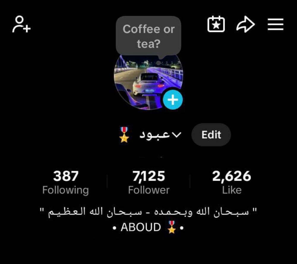 حساب تيك توك - 1