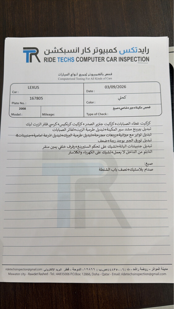 التواصل واتس فقط  - 2