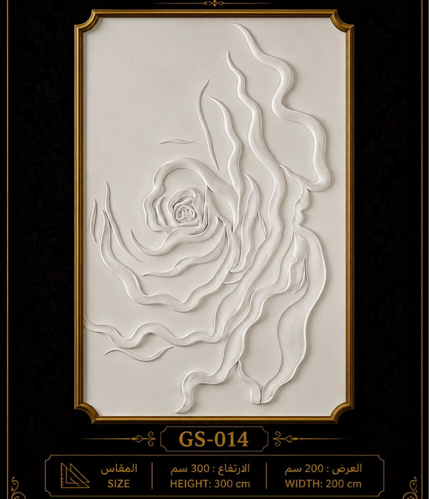 Islam decoration - 10