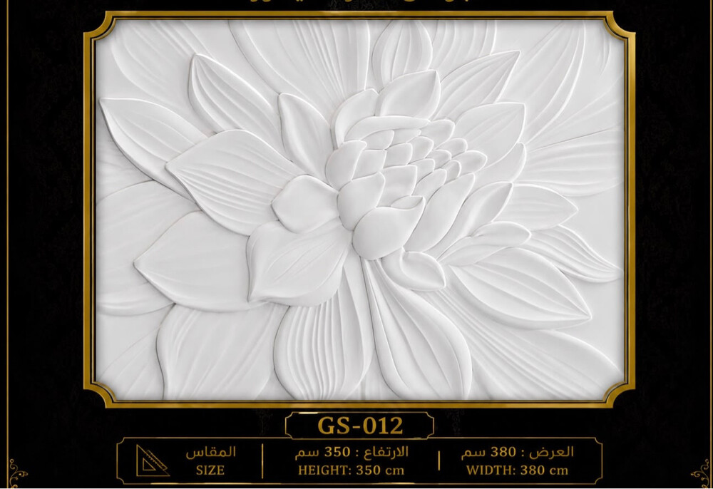 Islam decoration - 14