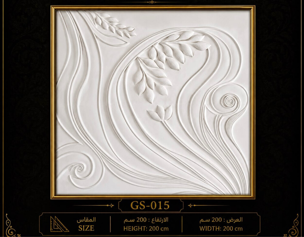 Islam decoration - 13