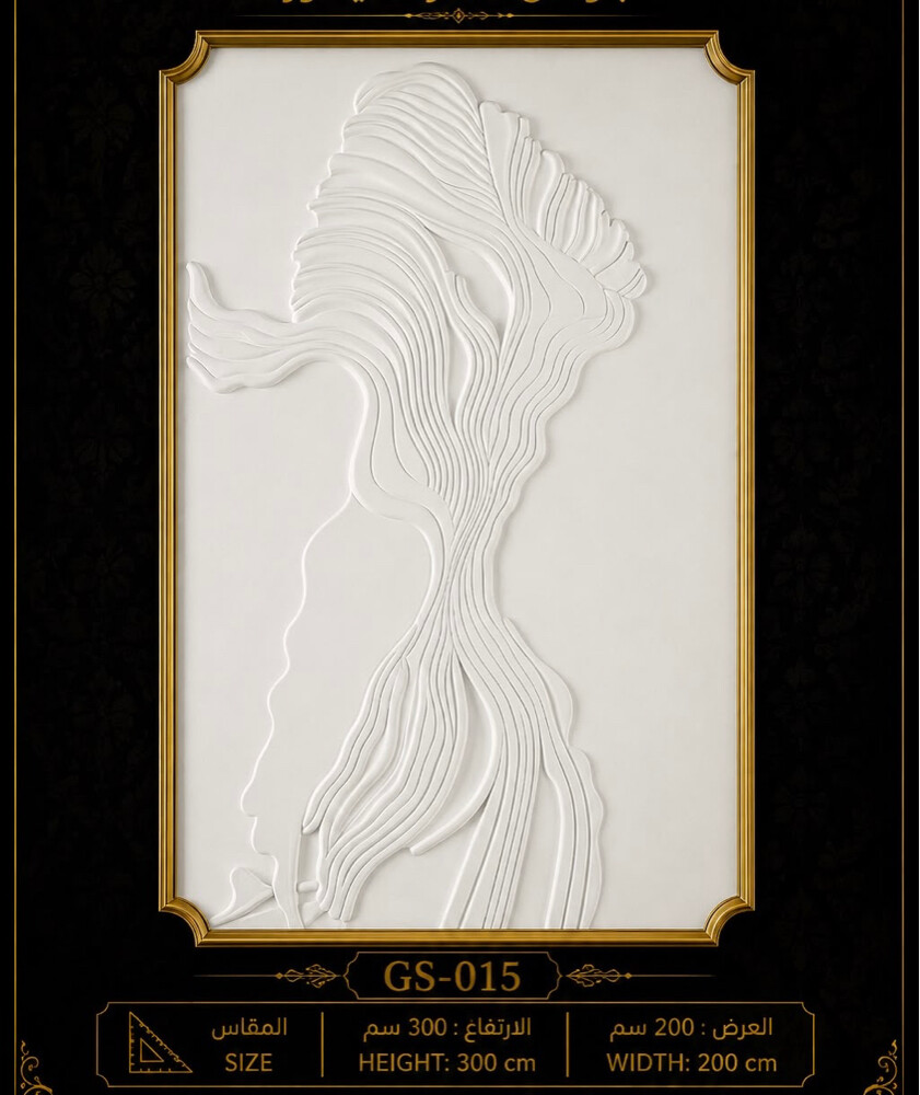 Islam decoration - 12