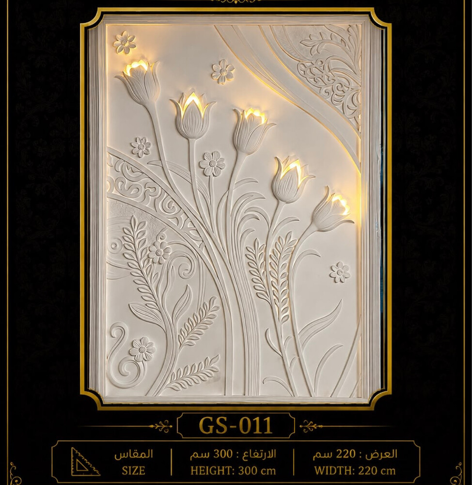 Islam decoration - 15