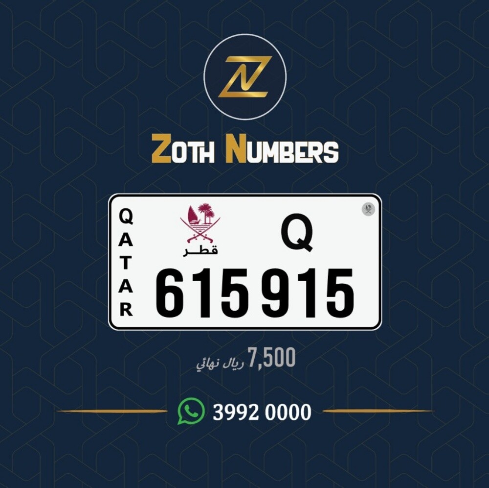 للبيع 615915 - 2