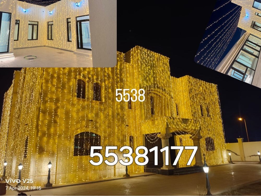 ليتات اعراس - 6