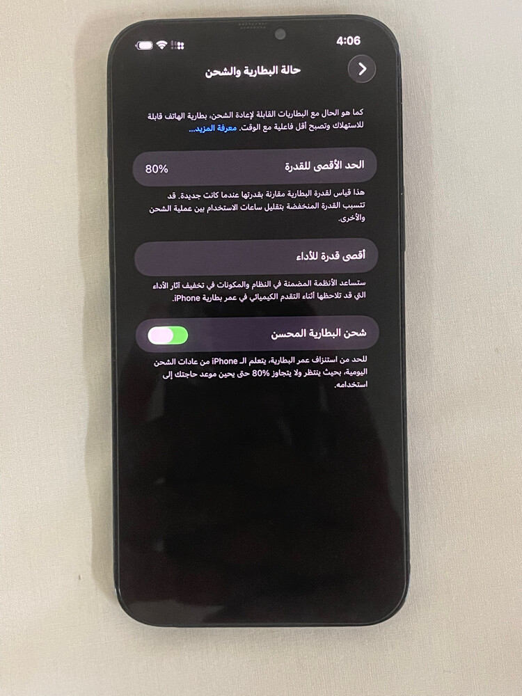 iPhone 12 Pro Max  - 2