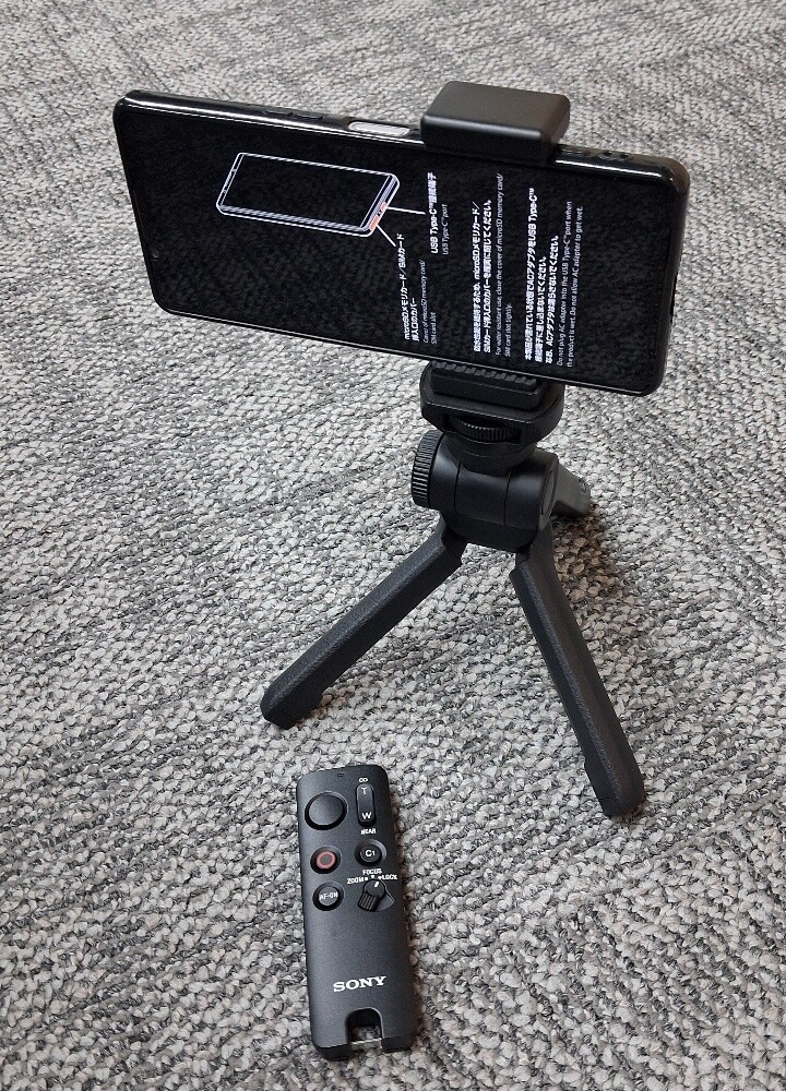 Sony Xperia 1 Mark 5 + Sony GP VPT3 - 10