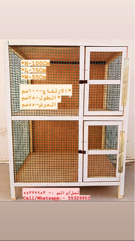 Cages - 8