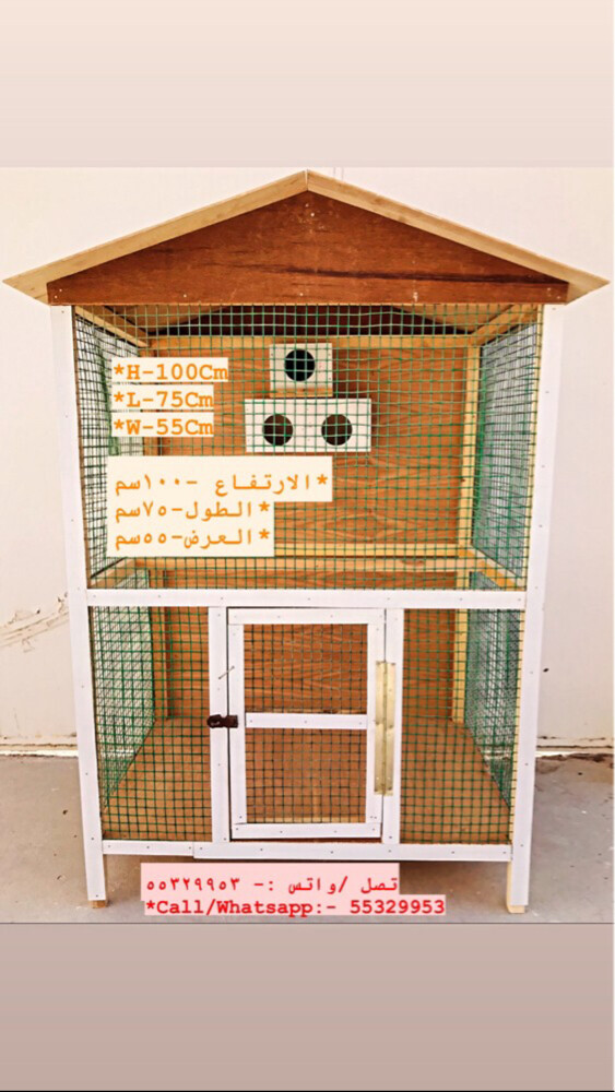 Cages - 9