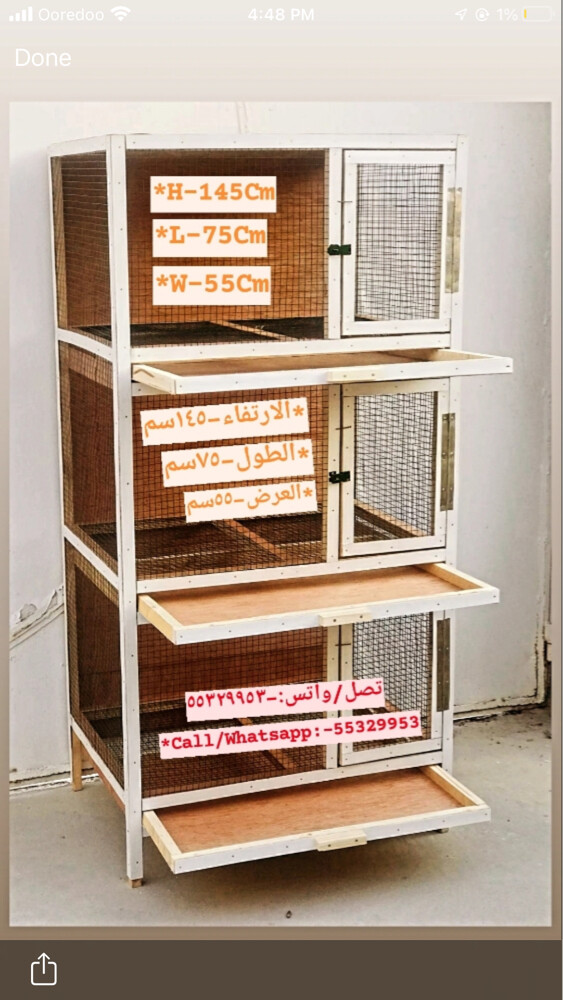 Cages - 16