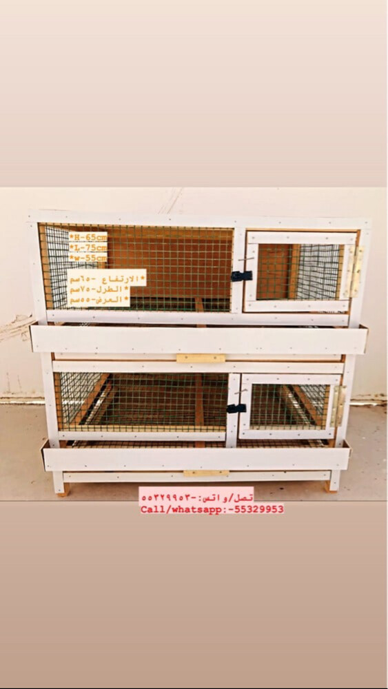 Cages - 5