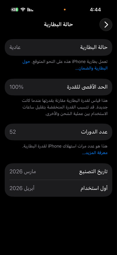 ايفون 17 نظيف جدا  - 1