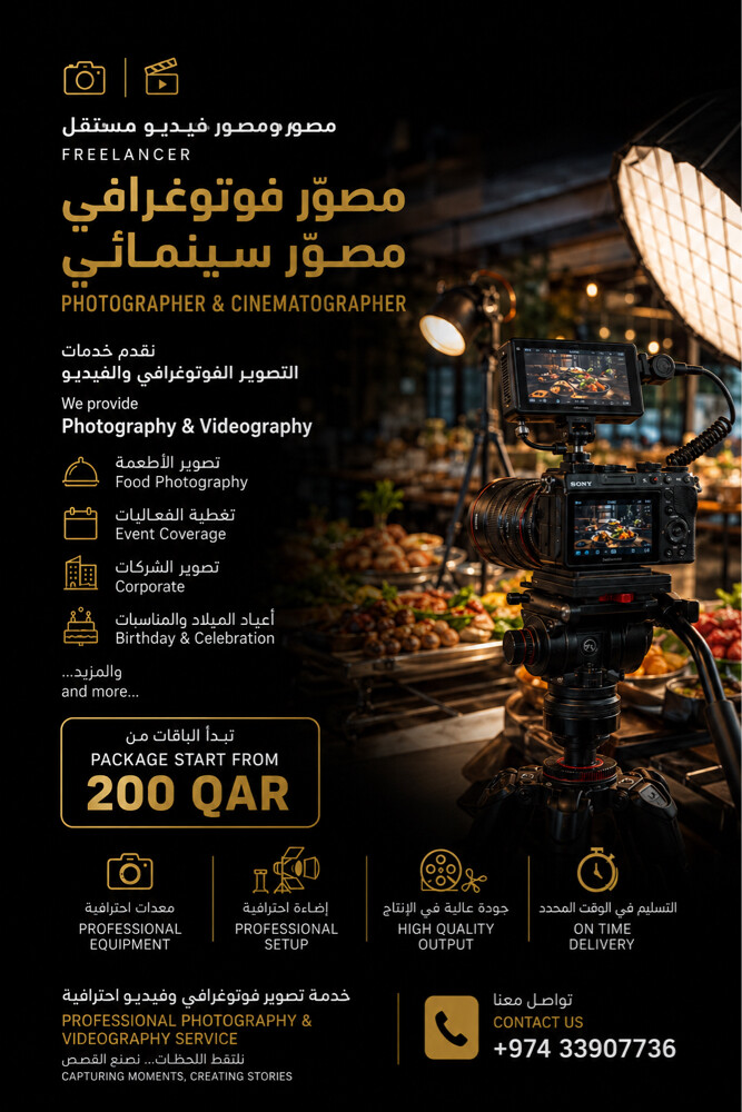 Photography & Videography - 1