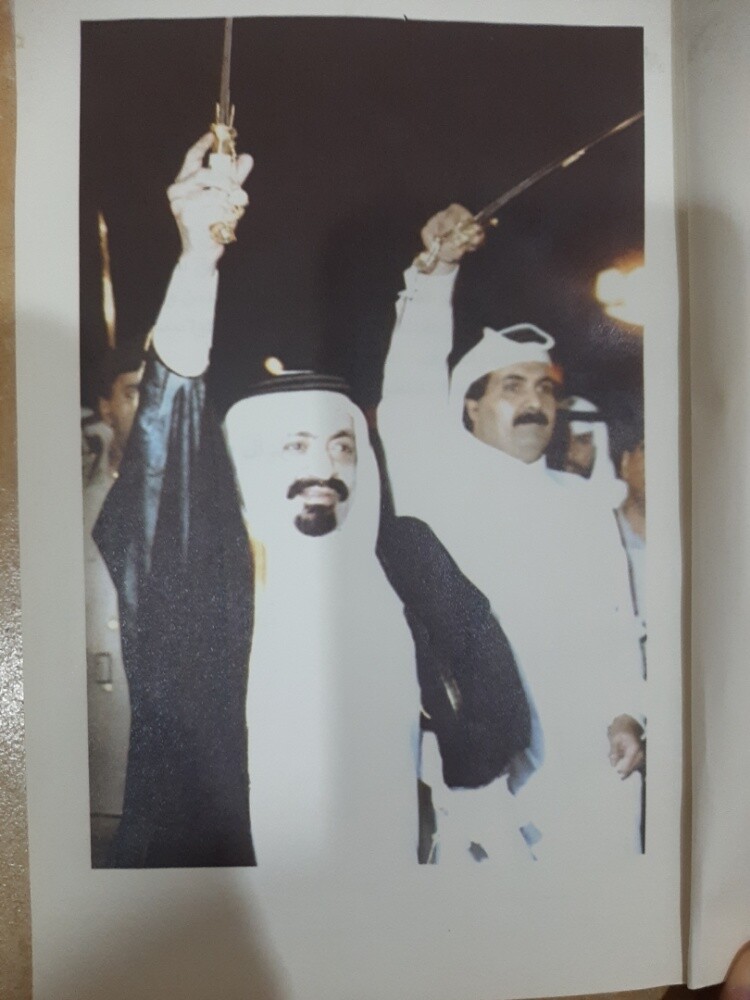 كتاب مهرجان الشيوخ لقبيلة آل مرة - 5