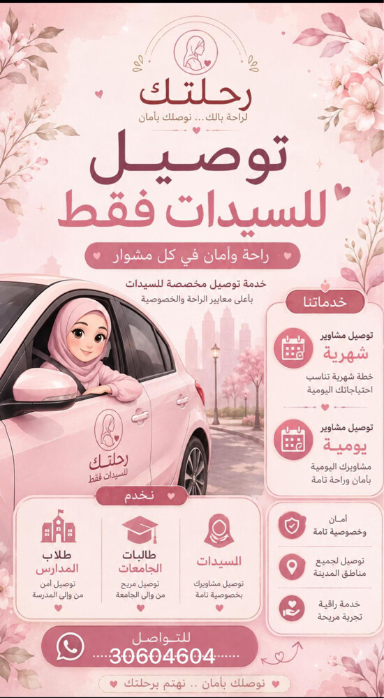 women Driving  - 2