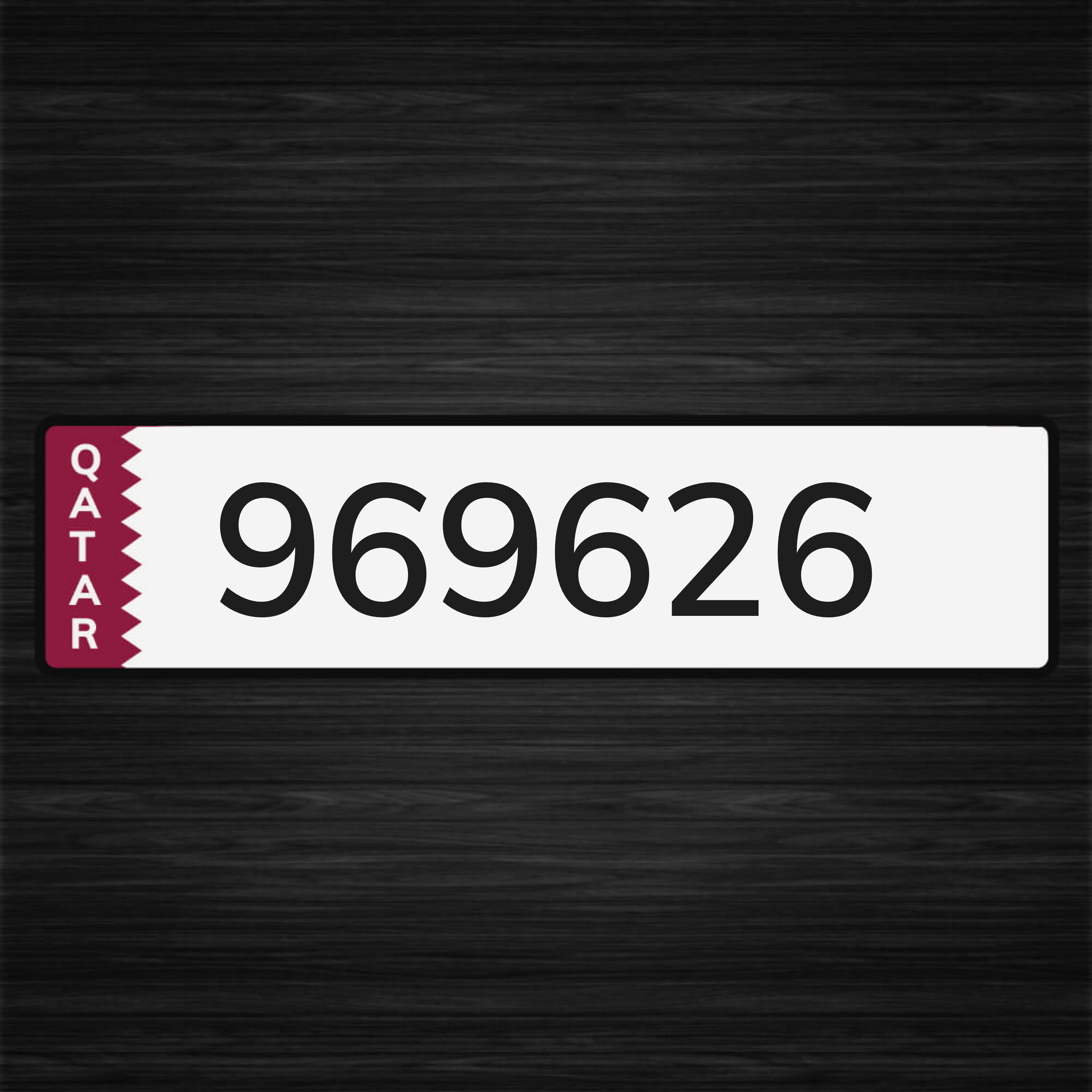 للبيع رقم سياره سداسي - 1