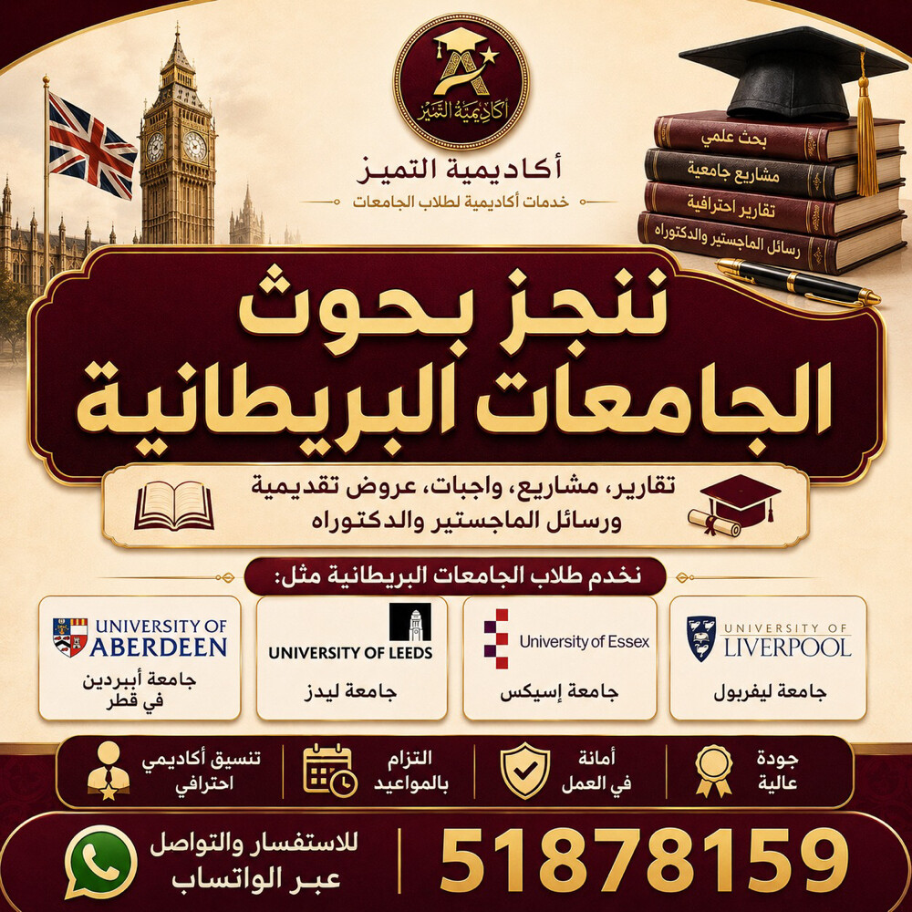 Research,Academic Projects&Reports - 1